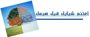" أحدد هدفي "