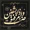 Hany Basha